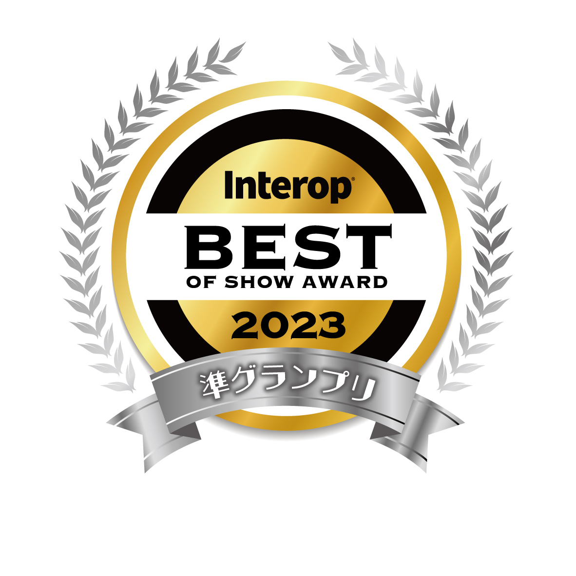 Interop2023 Runners-up